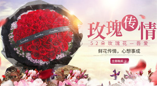 重庆长寿区渡舟街道鲜花速递